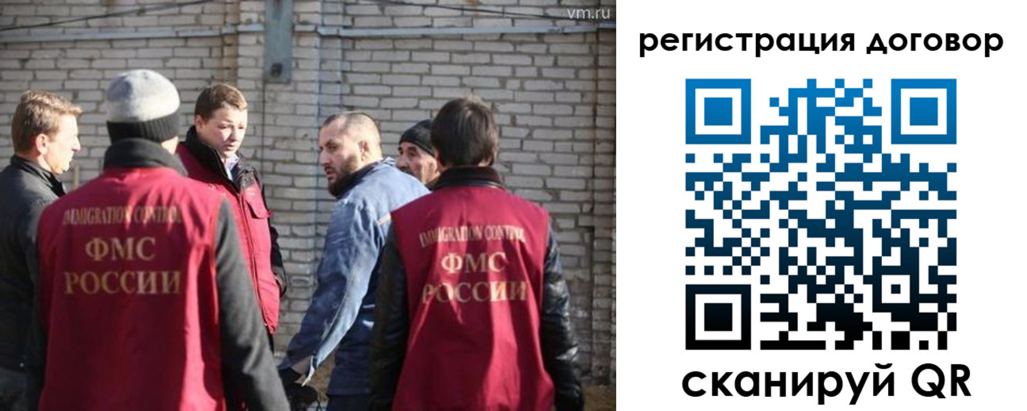 прописка для военкомата в Ясногорске